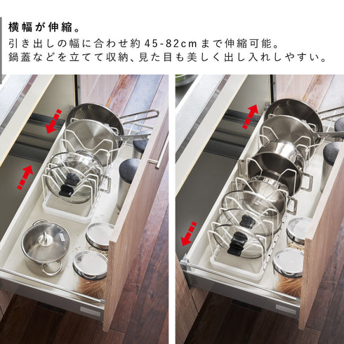 シンク下 伸縮鍋蓋&フライパンスタンド タワー.|s3